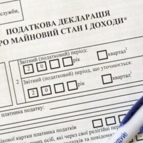 НАБУ запропонував нову відомість на виплату зарплати